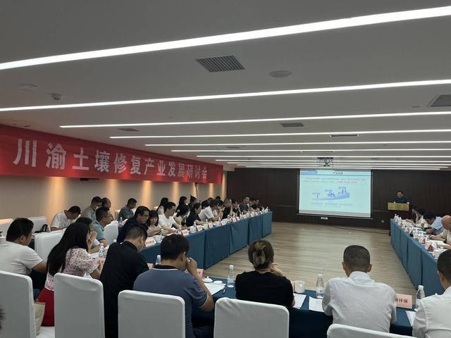 环境科学研究院固土所所长余海分享了重庆市在土壤污染防治技术层面的