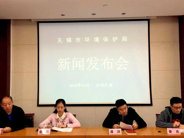 环保局例行新闻发布会召开:土壤污染防治和环境应急管理工作取得新