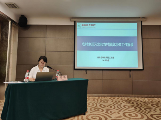 长沙市生态环境局召开全市土壤,地下水和农业农村污染防治工作培训